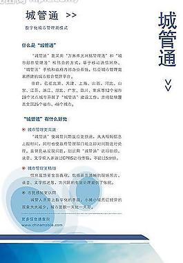易拉寶圖片