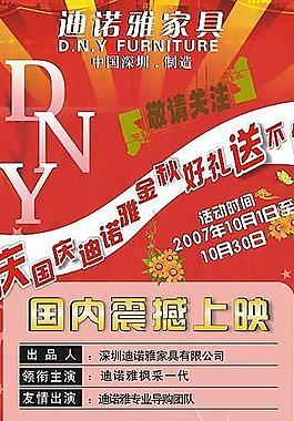 易拉寶圖片