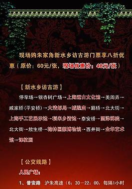 易拉寶圖片
