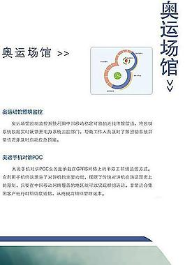 易拉寶圖片