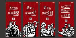促銷易拉寶圖片