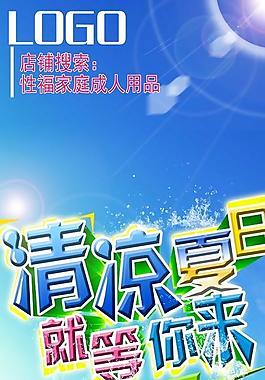易拉宝海报图片