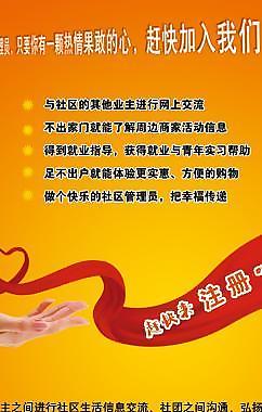 易拉寶圖片