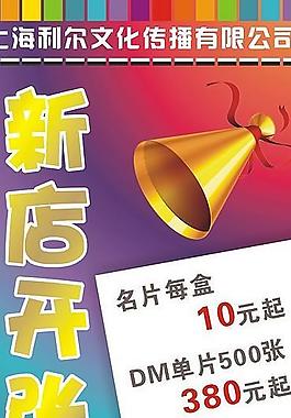 易拉寶圖片