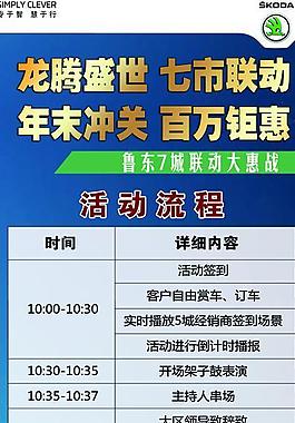 易拉宝展架图片