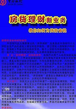 易拉寶圖片