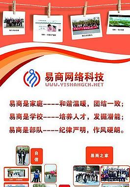 科技易拉寶圖片