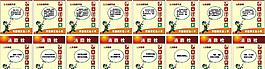易拉宝图片