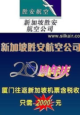 易拉宝图片