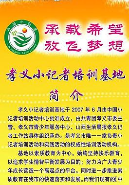 易拉寶圖片