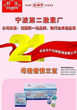 易拉寶圖片