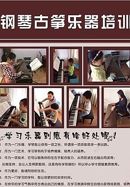 鋼琴易拉寶圖片