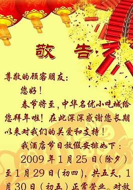 易拉宝图片