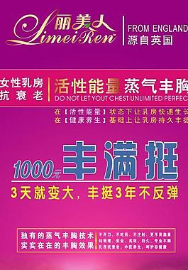 易拉寶圖片