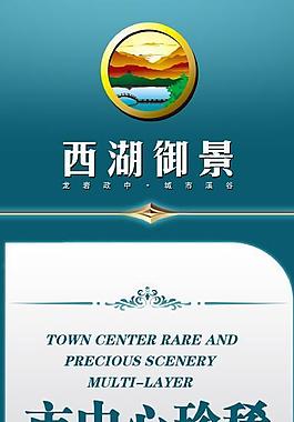 易拉寶圖片