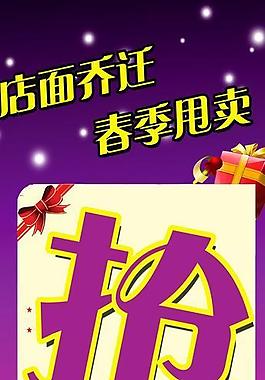 元旦 易拉寶圖片