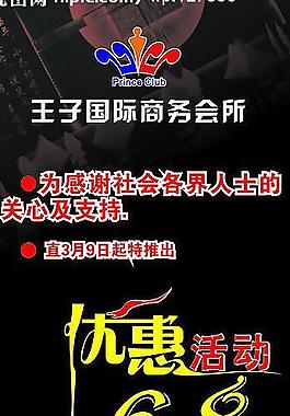 易拉寶圖片