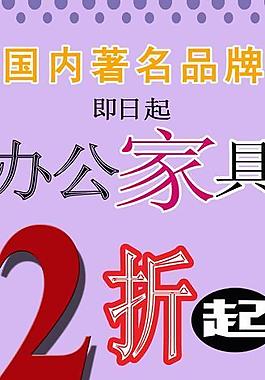 易拉寶圖片