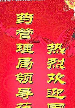 x展架圖片