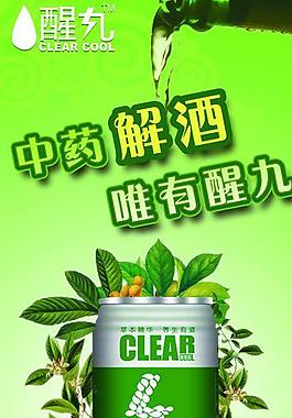 飲料易拉寶圖片