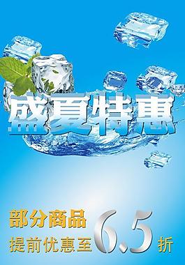 促銷易拉寶圖片