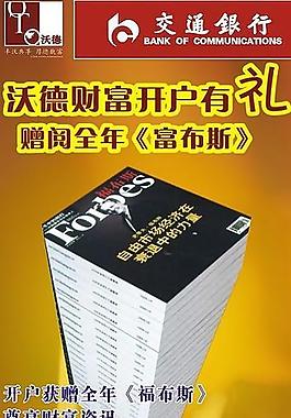 易拉宝图片