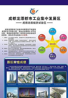 易拉寶圖片