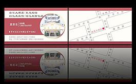 酒店名片圖片