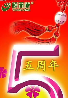 易拉宝图片