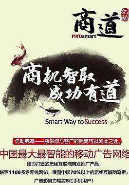 易拉寶圖片