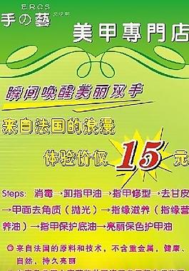 易拉寶圖片