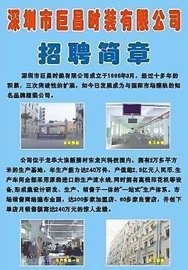 易拉寶圖片