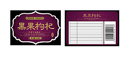 食品介绍