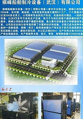 招聘易拉寶圖片