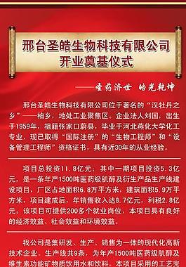 公司易拉寶圖片