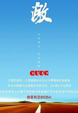 企業(yè)易拉寶圖片