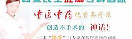 网站弹出邀请客服图图片