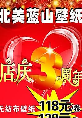 促銷易拉寶圖片
