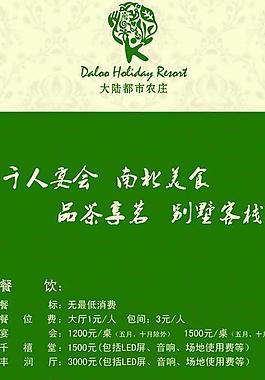 环保易拉宝图片