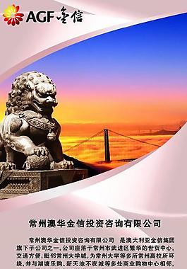 企業(yè)易拉寶圖片