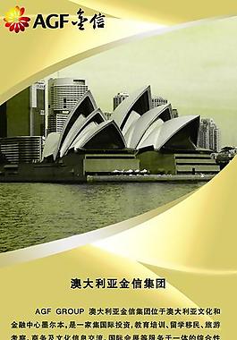 企業(yè)易拉寶圖片
