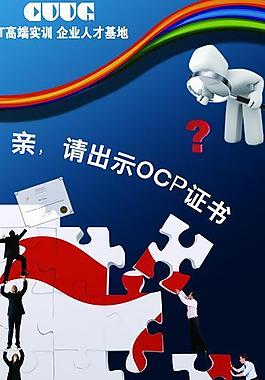 廣告易拉寶圖片