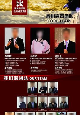 易拉宝 展架图片