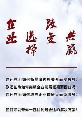 企业易拉宝图片