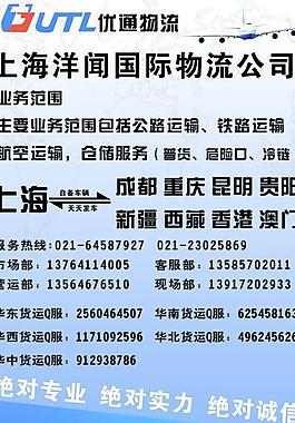 物流易拉寶圖片