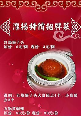 飯店易拉寶圖片