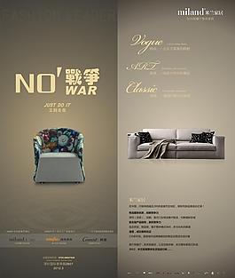 家私易拉寶圖片