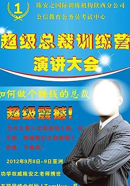 藍色易拉寶圖片