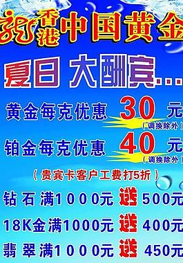 蓝色易拉宝图片