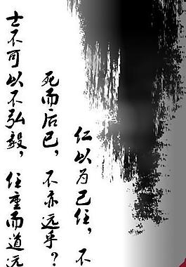 孔子易拉寶圖片